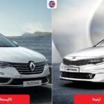 مقایسه تالیسمان و اپتیما