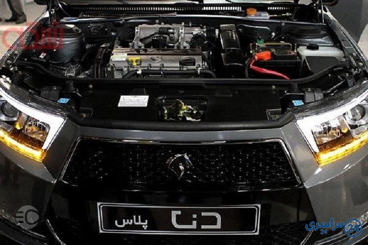 معایب دنا پلاس توربو شارژ دنده‌ای