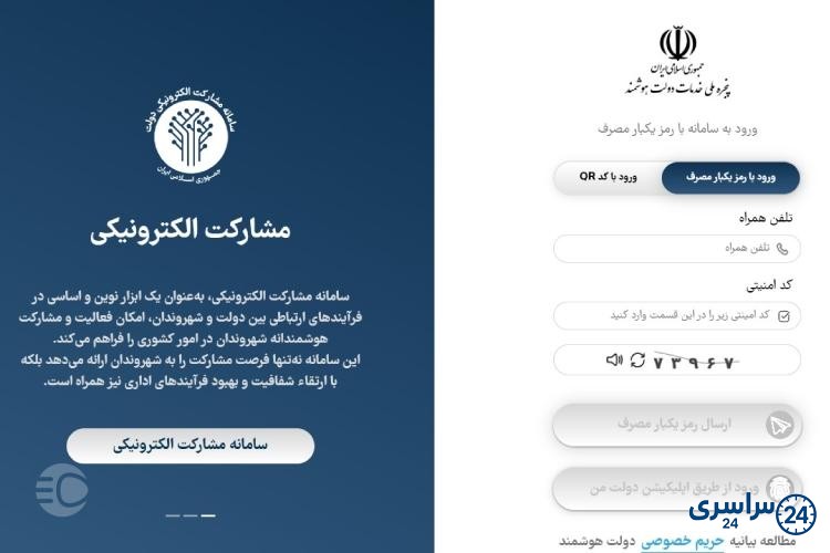 نحوه پرداخت مالیات خودرو لوکس مرحله دوم