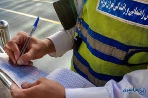 همراه نداشتن گواهینامه، مدارک ماشین و عواقب آن