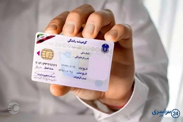 مراحل تعویض گواهینامه