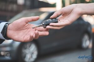 مراحل فروش خودروی صفر و نکات مهم آن