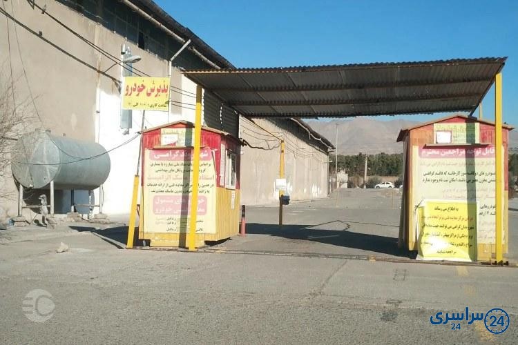 خدمات معاینه فنی چیتگر