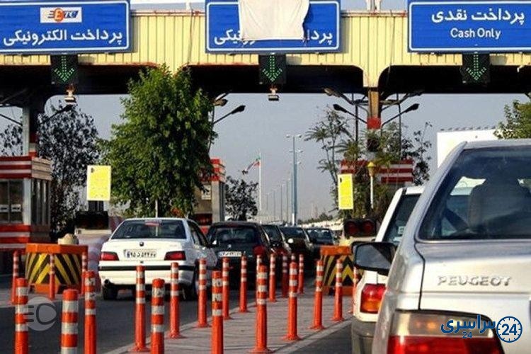 جدول نرخ عوارض آزادراهی