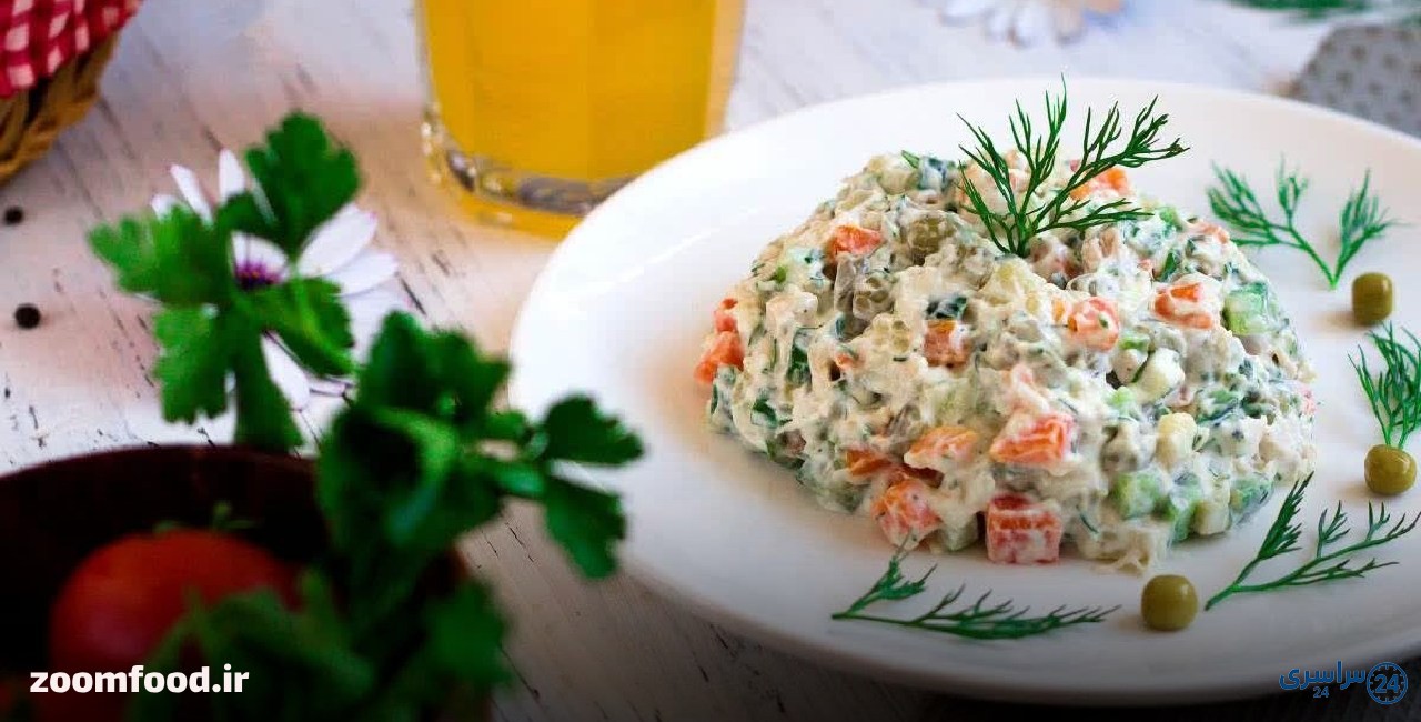 طرز تهیه سالاد الویه برای ۲ نفر