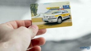 کارت طلایی ایران ‌خودرو|بررسی جامع و مقایسه با بیمه بدنه