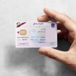 گواهینامه المثنی