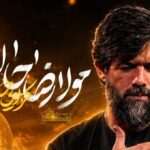 مداحی شهادت امام رضا از حسین ستوده