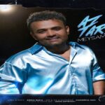دانلود آهنگ از ترسم میثم ابراهیمی