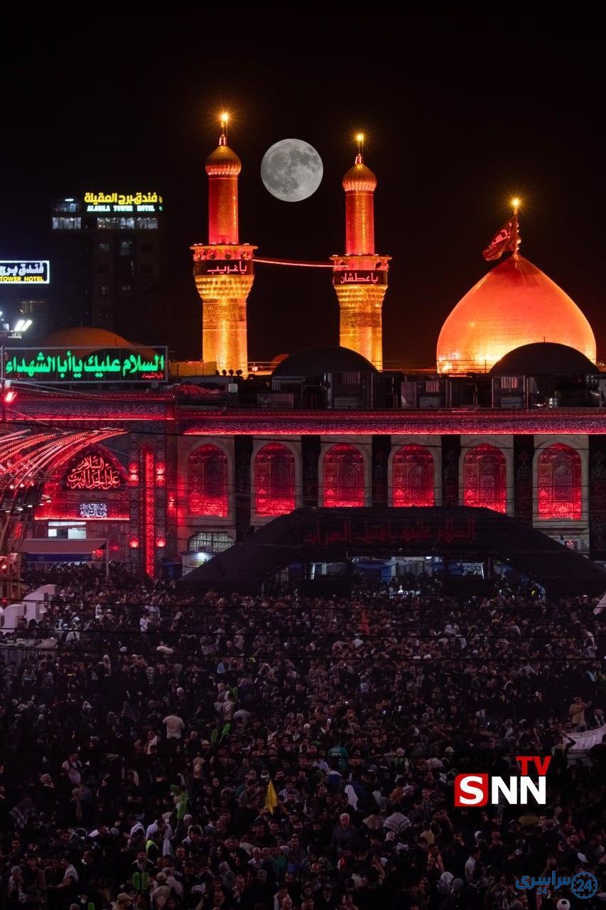 عکس حرم امام حسین