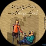 عکس کا معنی