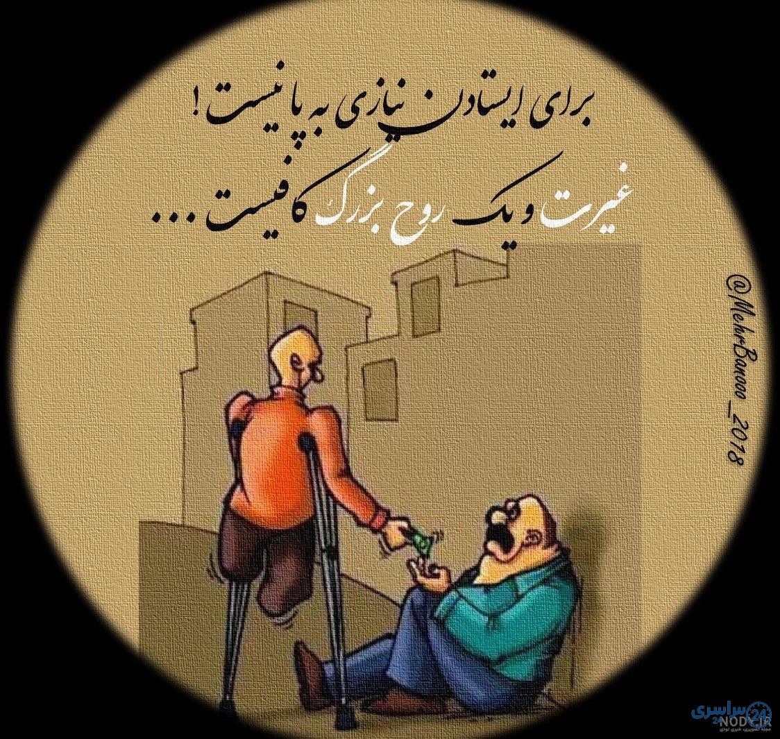 عکس کا معنی