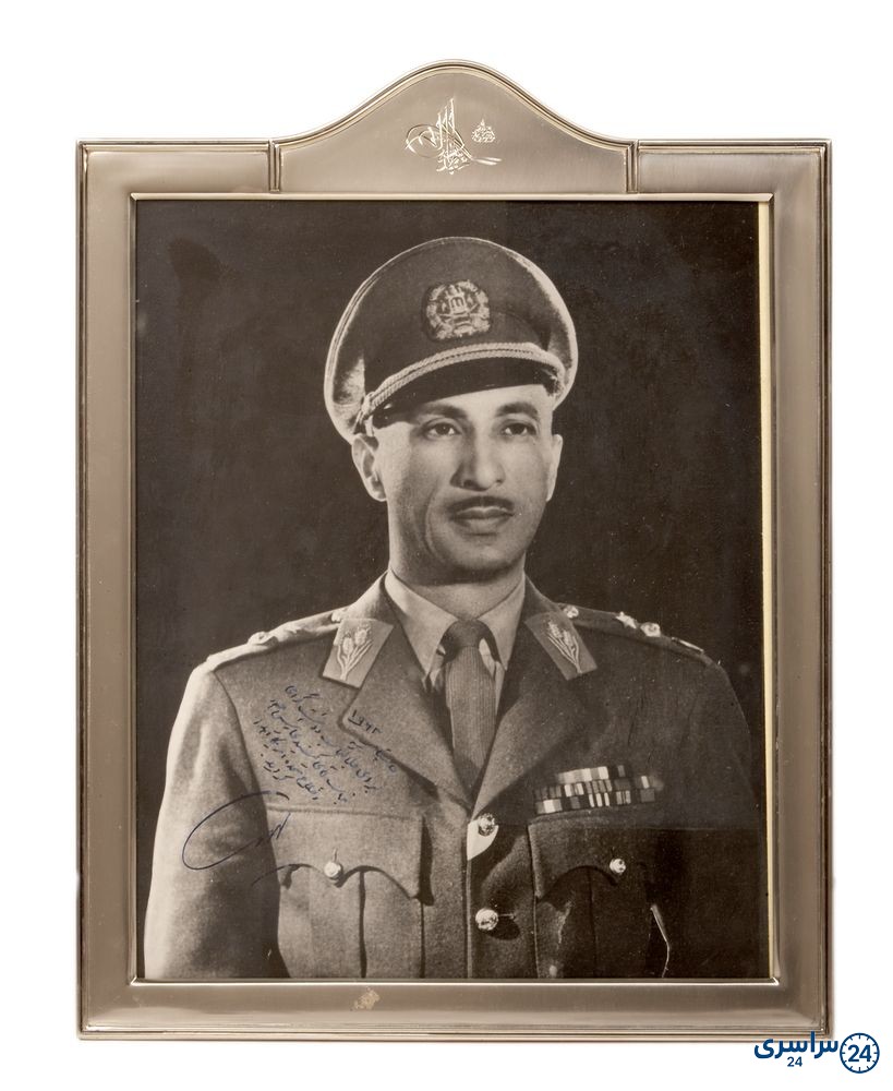 عکس ظاهر شاه
