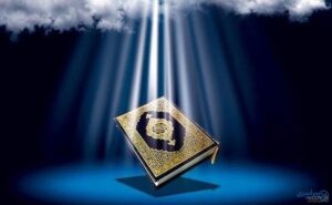 عکس قرآن کریم