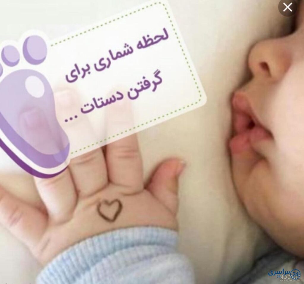 دانلود عکس پروفایل بچه دار شدن