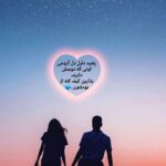 عکس عاشقانه پروفایل