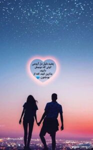عکس عاشقانه پروفایل