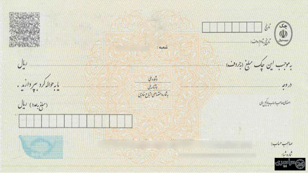 عکس چک