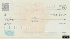 عکس چک