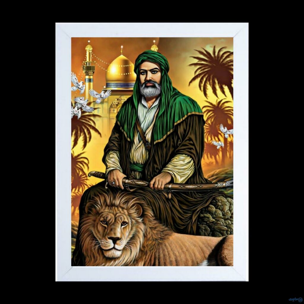 عکس حضرت علی