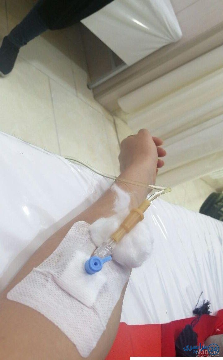عکس سرم
