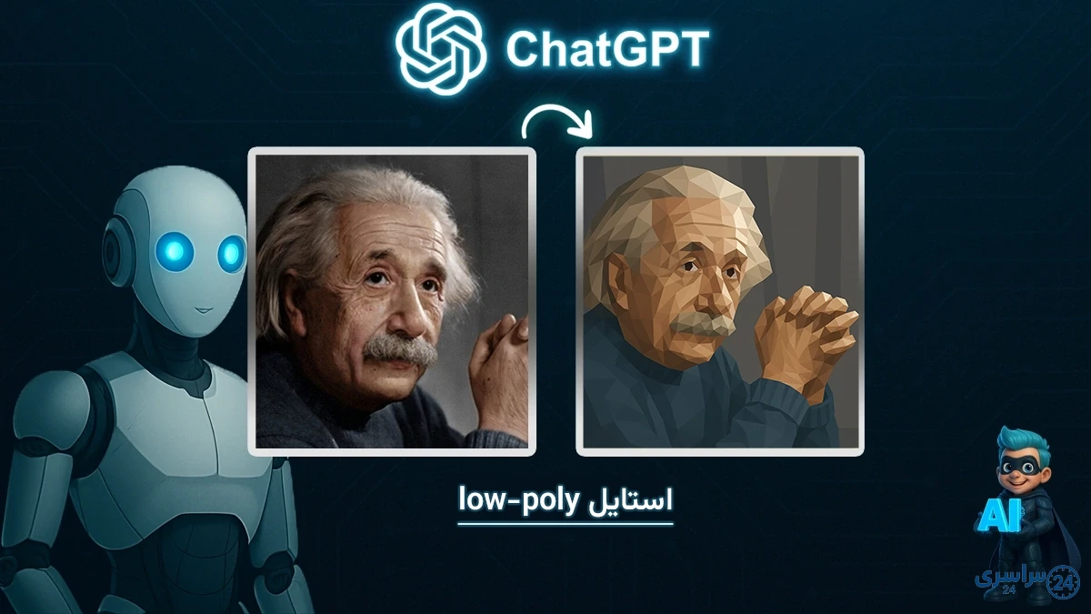 عکس چت جی پی تی