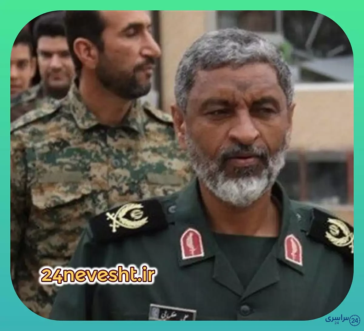 عکس دریادار علی عظمایی