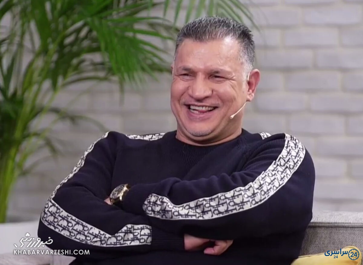 عکس علی دایی