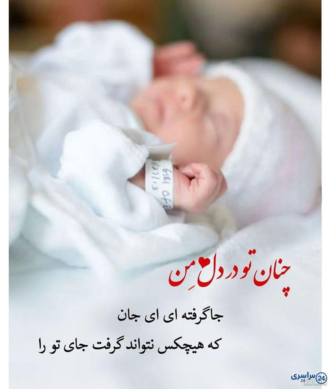 دانلود عکس پروفایل بچه دار شدن
