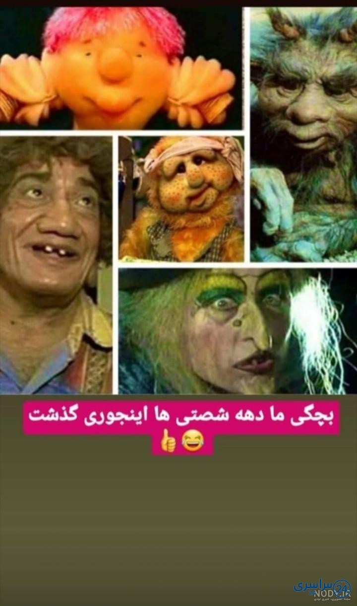 عکس سمندون