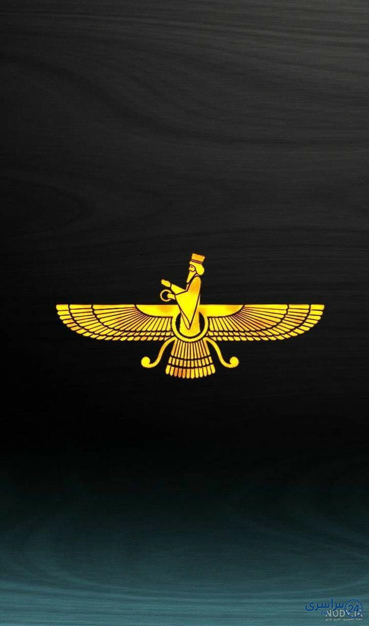 عکس فروهر