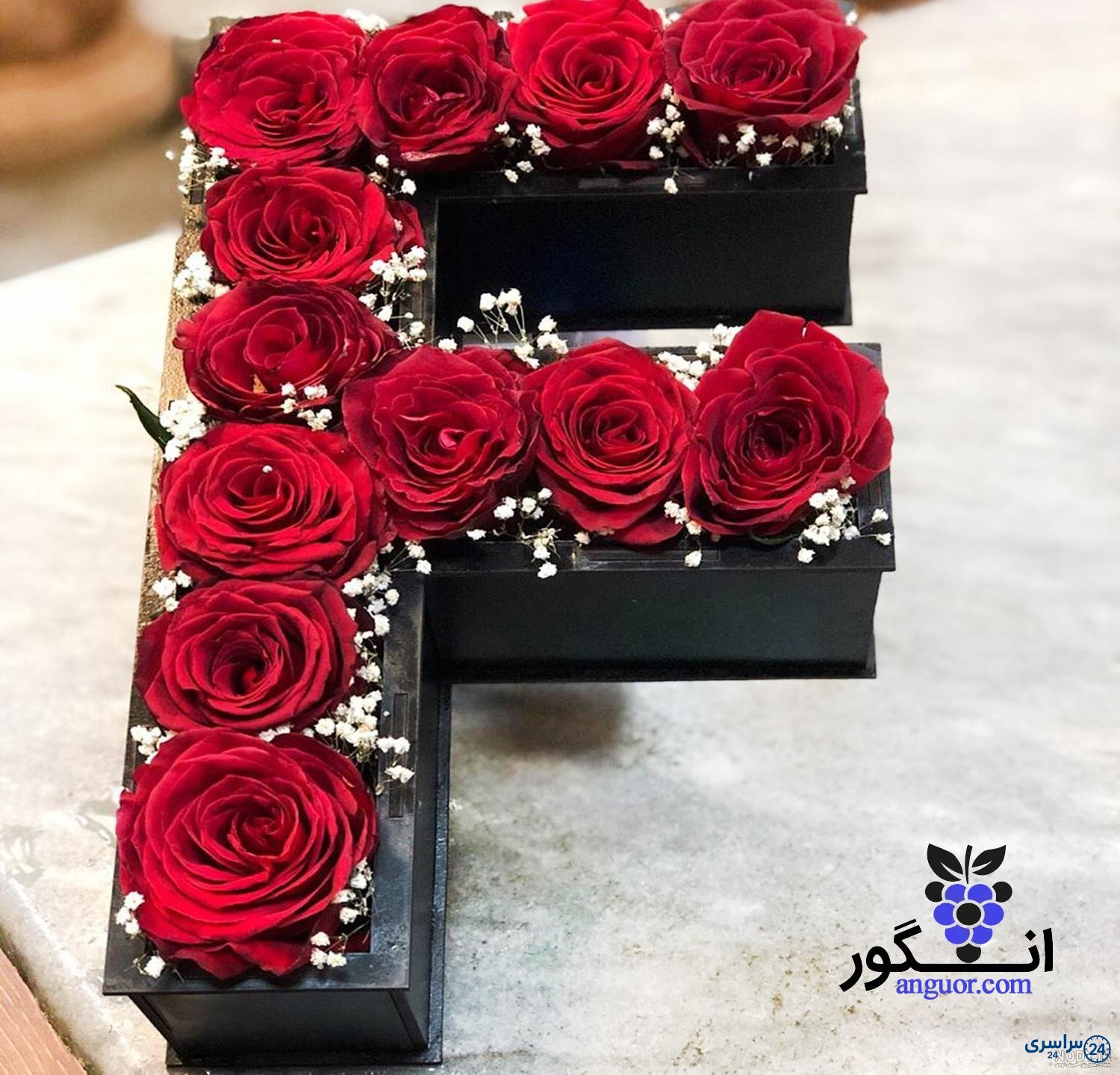 عکس گل با ف