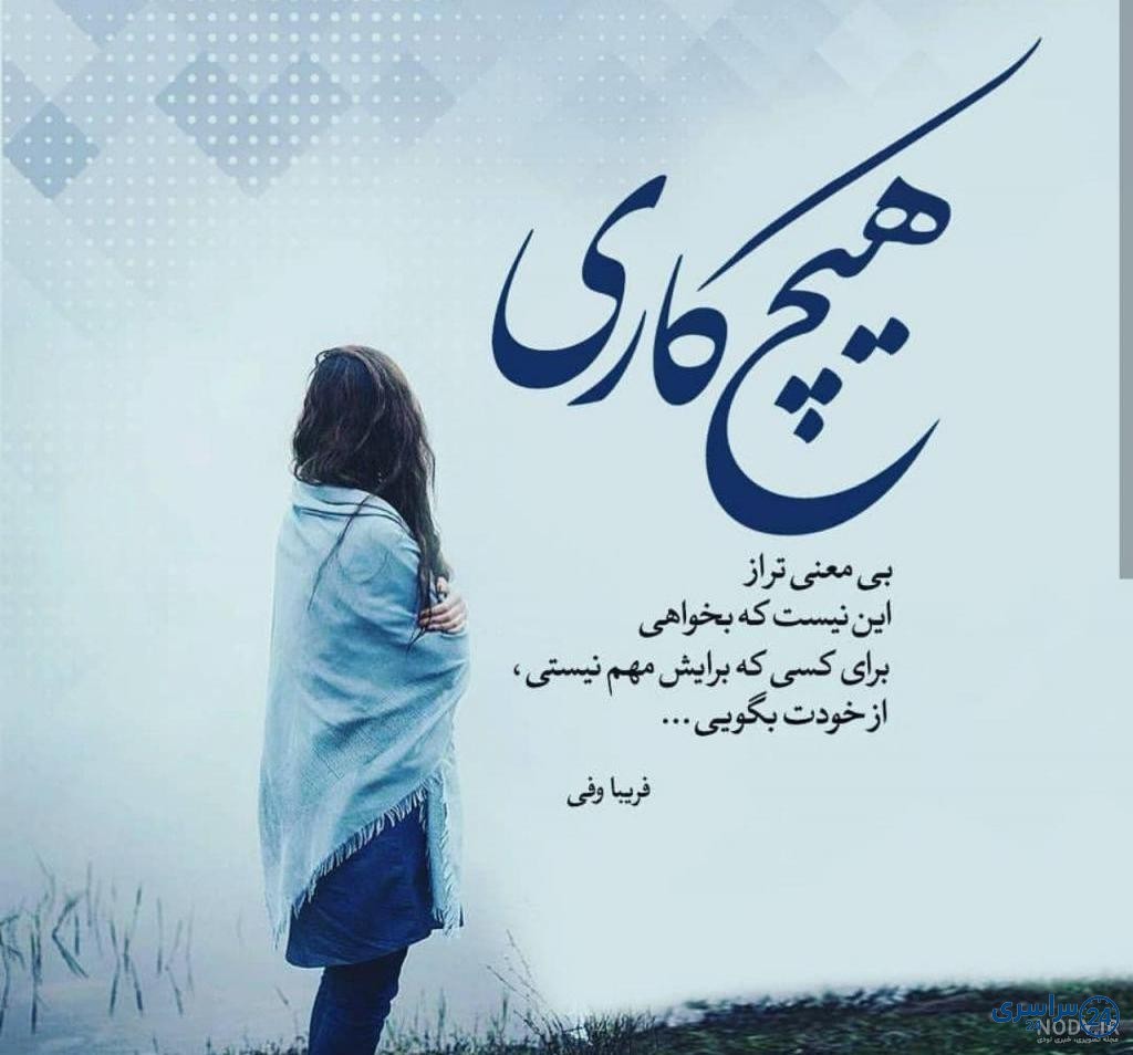 عکس کا معنی