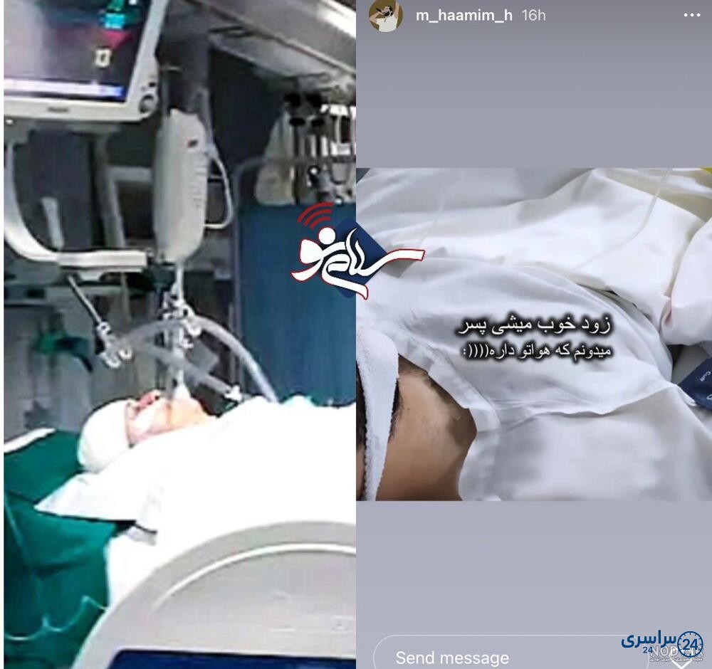عکس خواننده حامیم که تصادف کرده