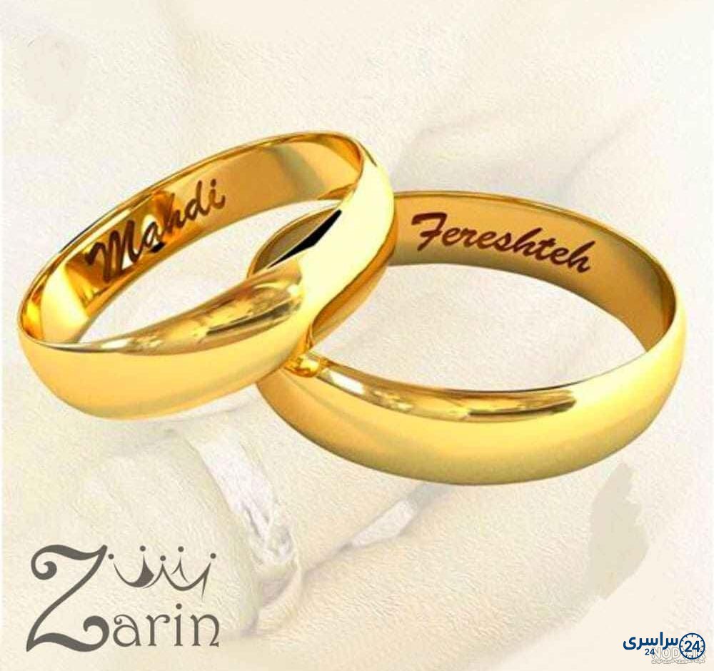 عکس چله نامزدی