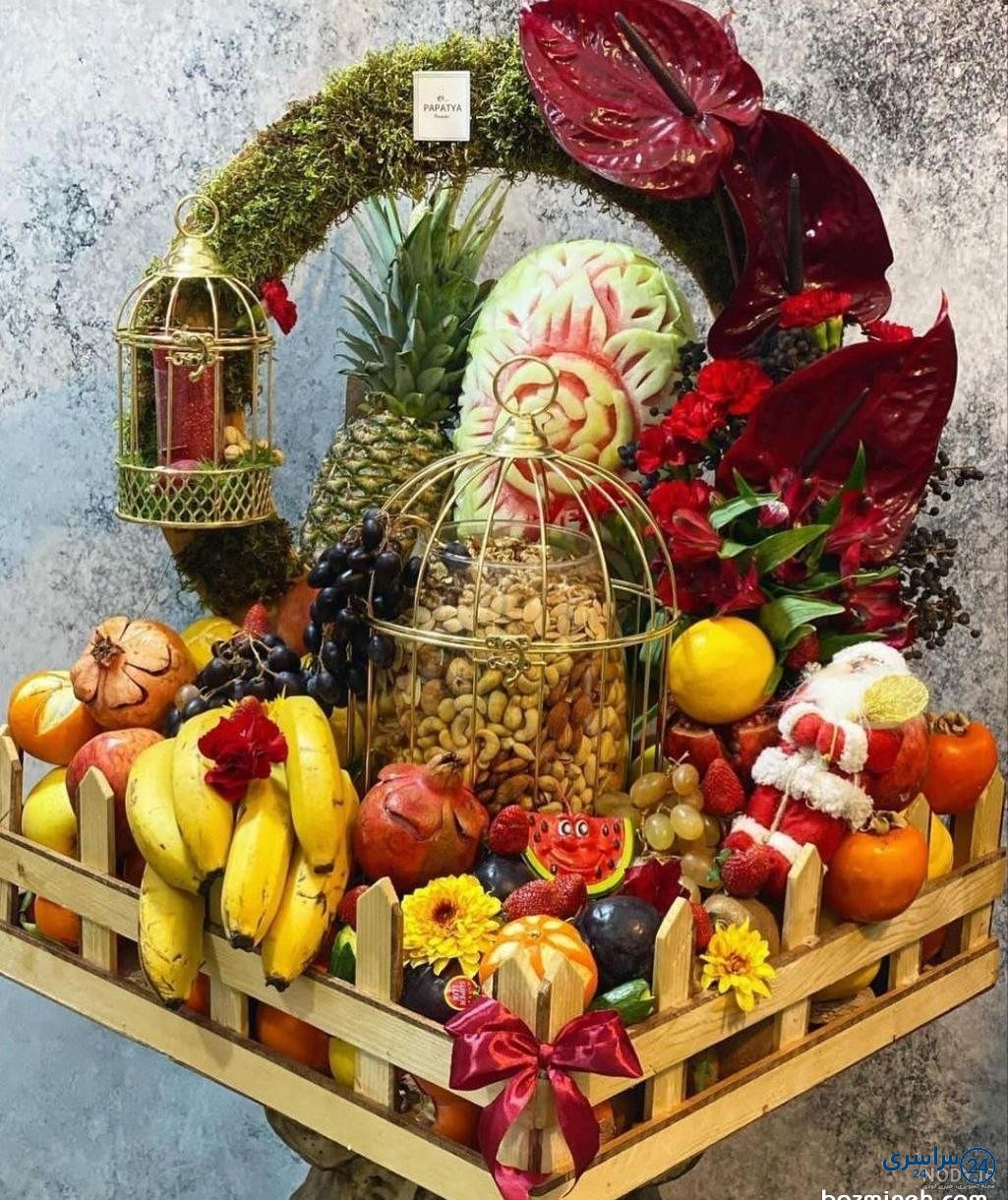 عکس چله
