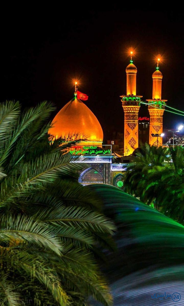 عکس حرم