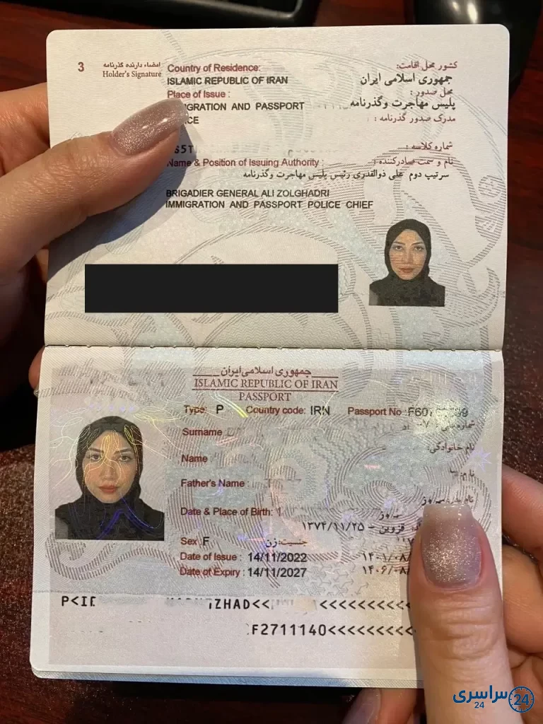 عکس پاسپورت