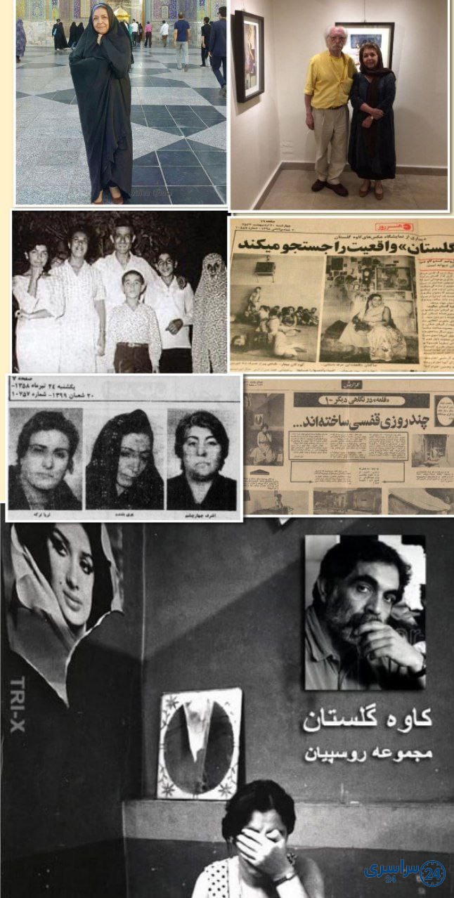 عکس ثریا ترکه