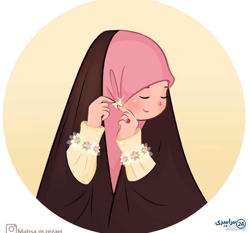 عکس حجاب