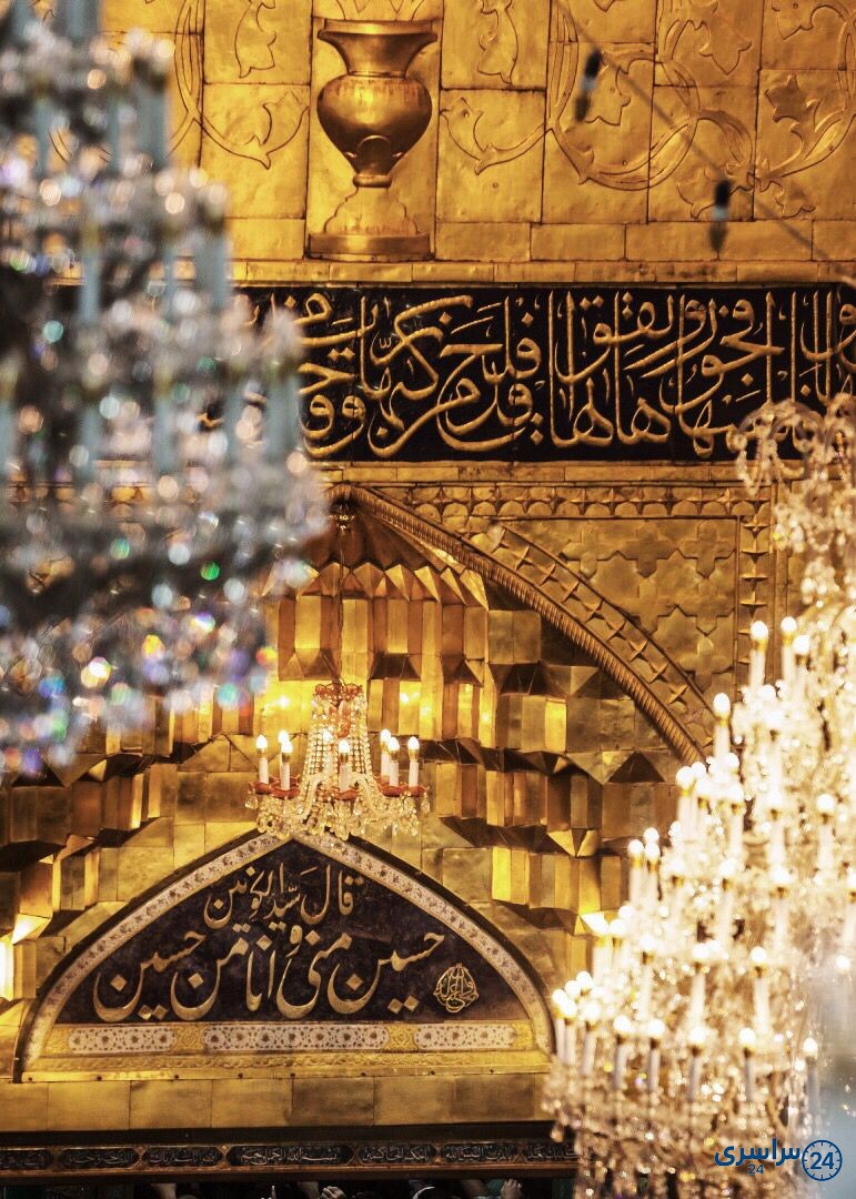 عکس حرم امام حسین