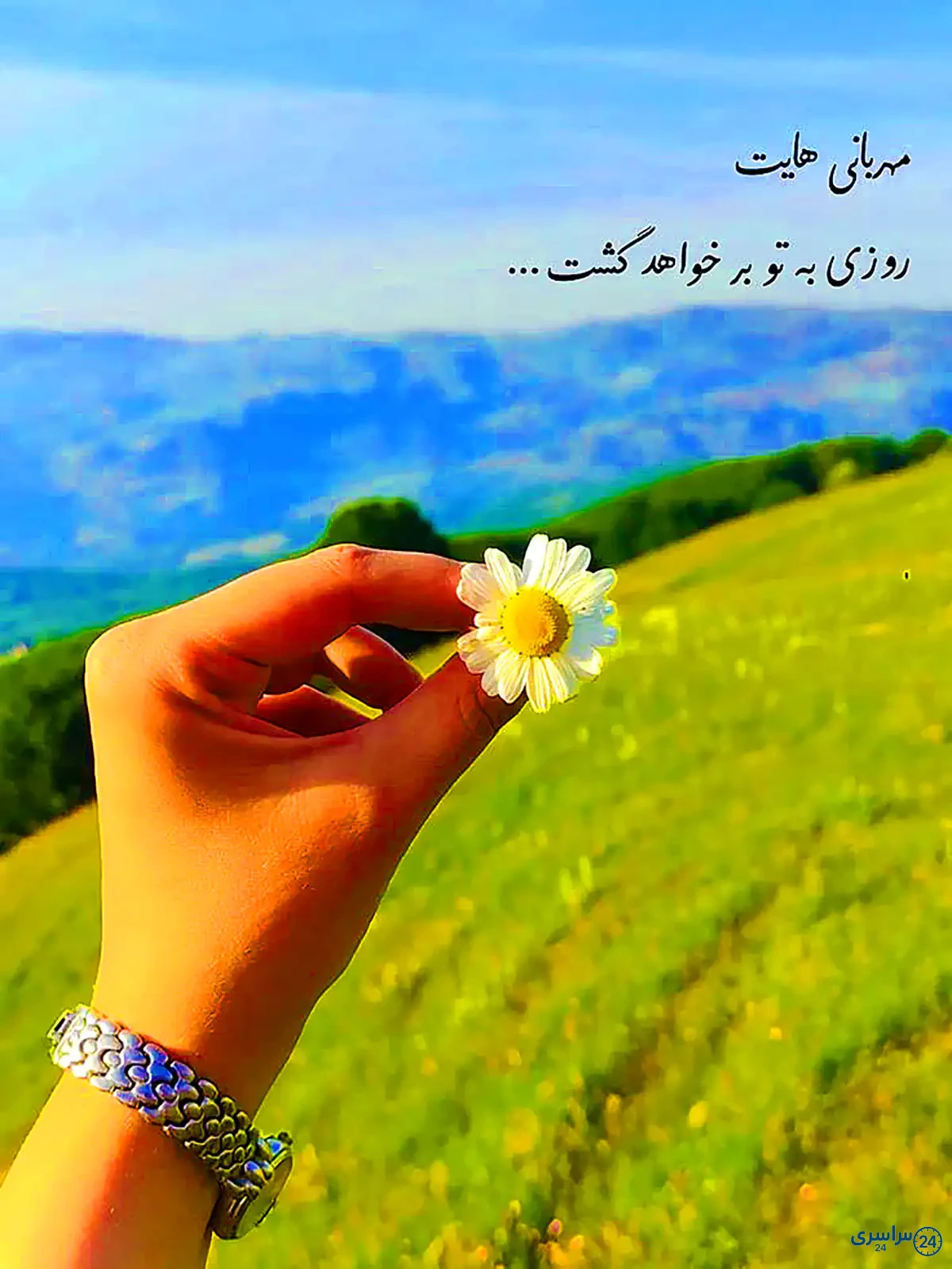 نوشته عکس پروفایل خدایا شکرت جدید