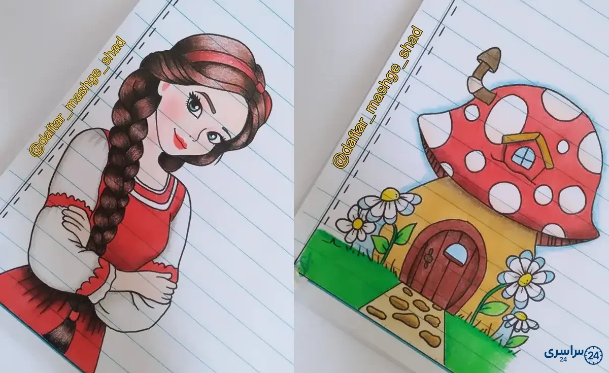 تزیین دفتر مشق با عکس دختر
