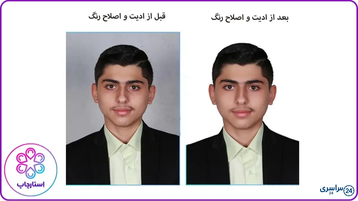 عکس پرسنلی