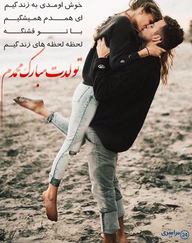 عکس عاشقانه دونفره