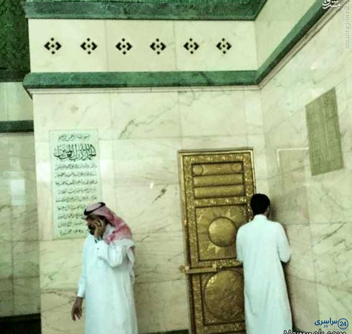 عکس خانه خدا