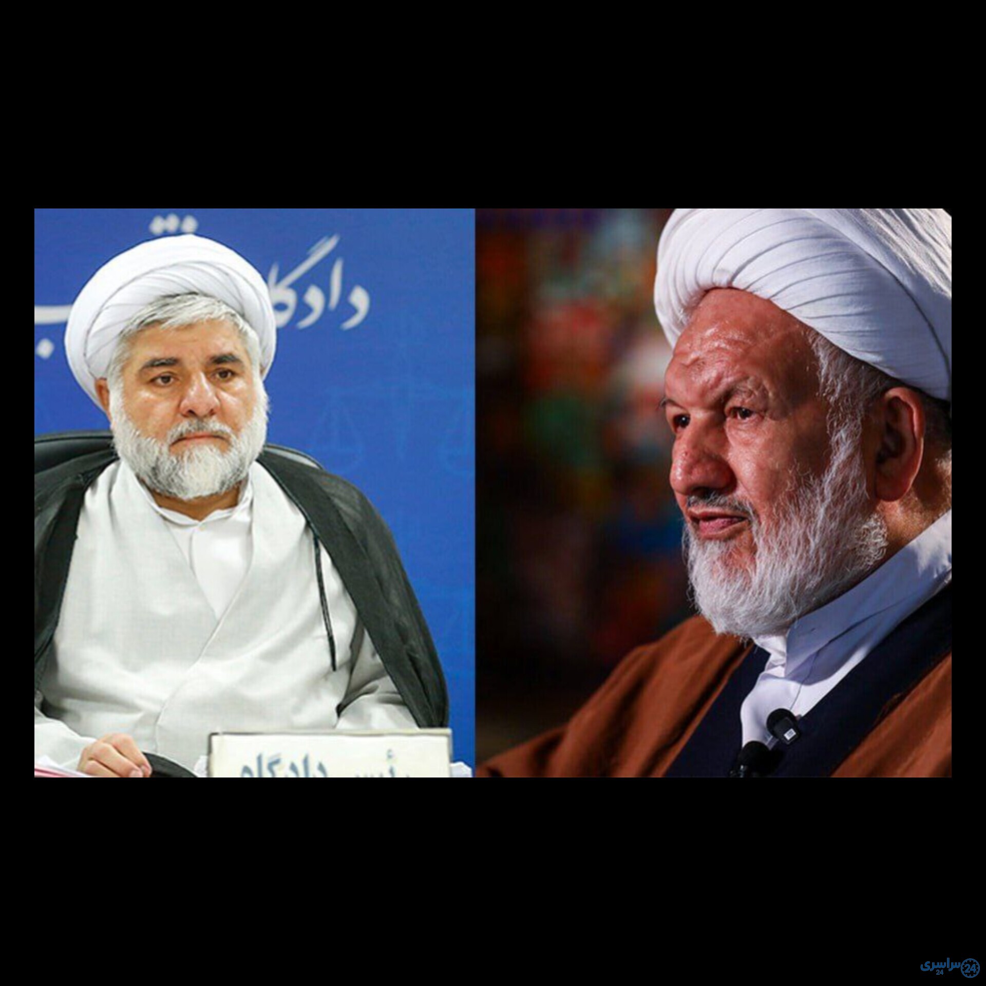 عکس ضارب قاضی مقیسه