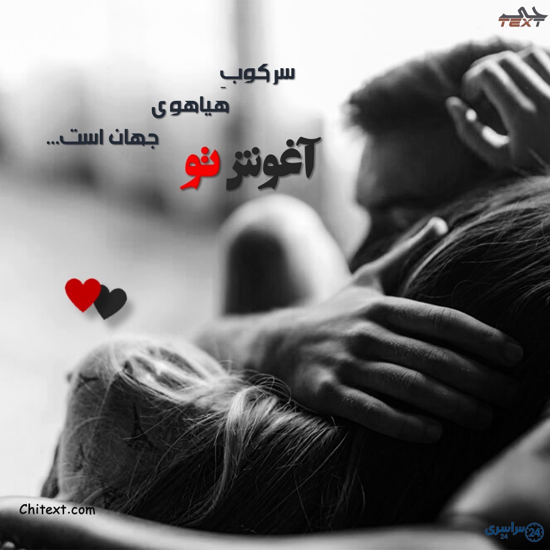 عکس عاشقانه خاص