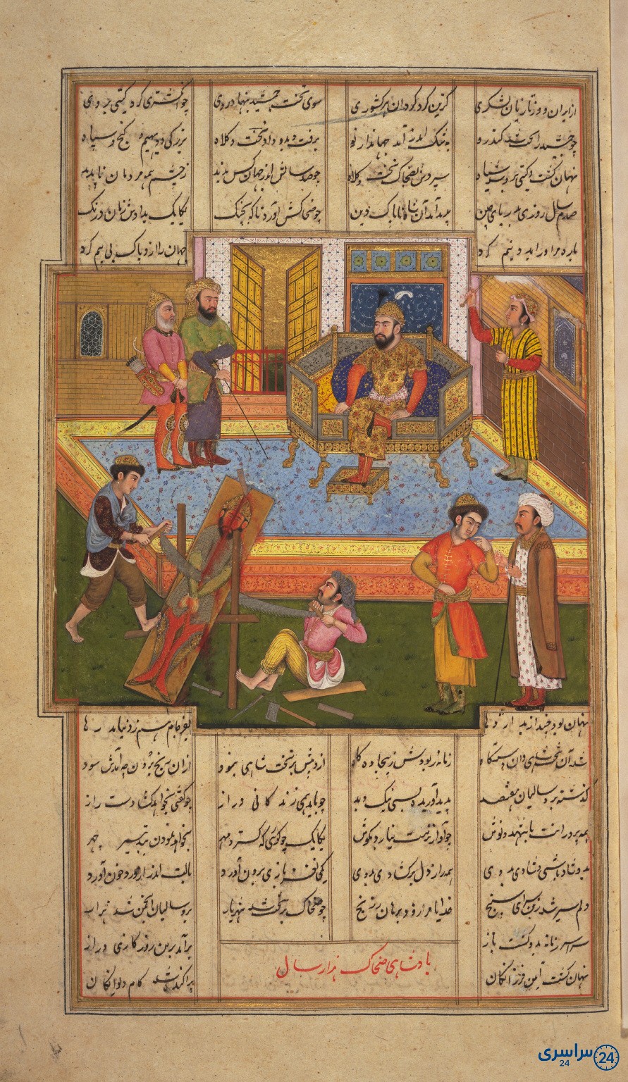 عکس ضحاک