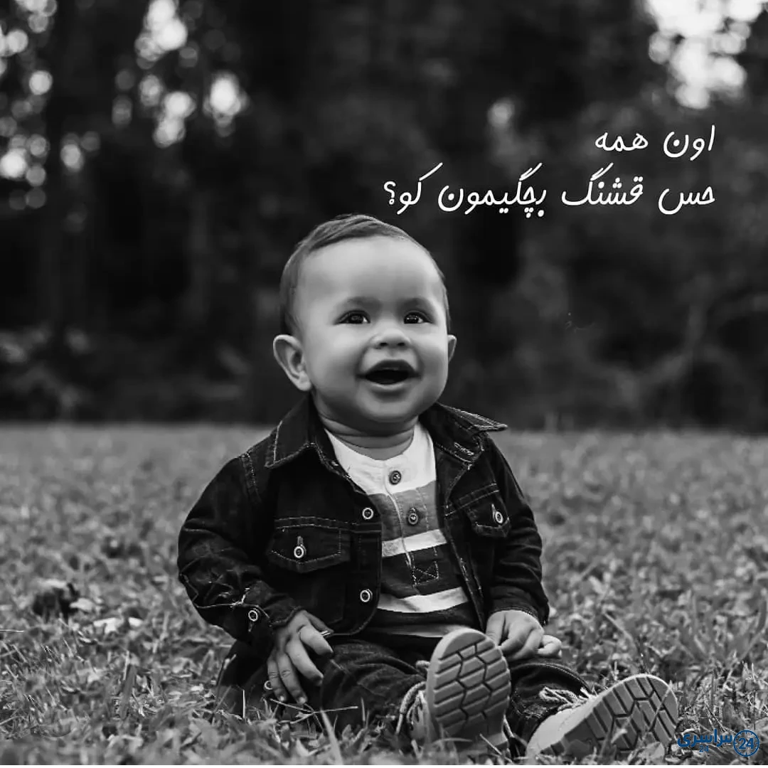 عکس شادی